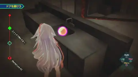 隠しアイテム(1日目:伊達)