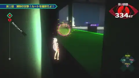 隠しアイテム(4日目:応太)