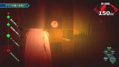 隠しアイテム(4日目:89号)