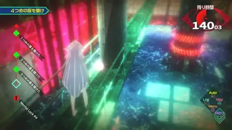 隠しアイテム(5日目:ボス)