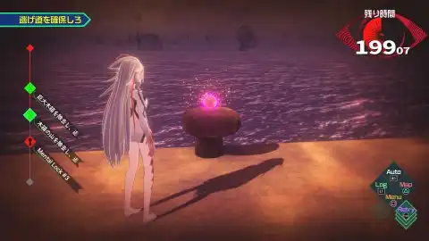 隠しアイテム(3日目:世島)