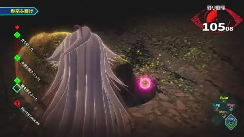 隠しアイテム(5日目:瞳)