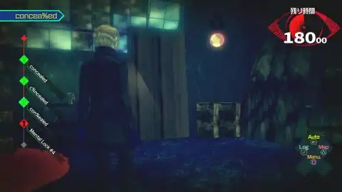 隠しアイテム(6日目:犀人)