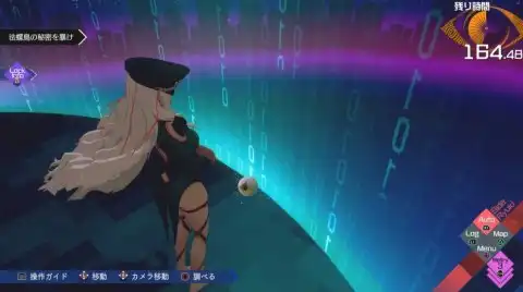 龍木編1章 法螺鳥のソムニウム(隠しアイテム2)