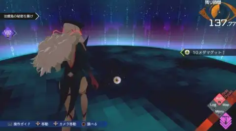 龍木編1章 法螺鳥のソムニウム(隠しアイテム3)