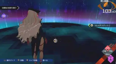 龍木編1章 法螺鳥のソムニウム(隠しアイテム4)