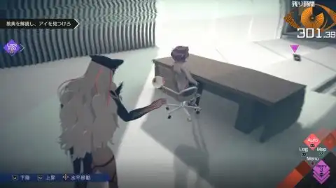 龍木編2章 時雨のソムニウム(隠しアイテム3)