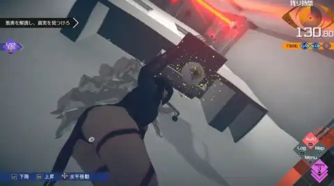 龍木編2章 時雨のソムニウム(隠しアイテム4)