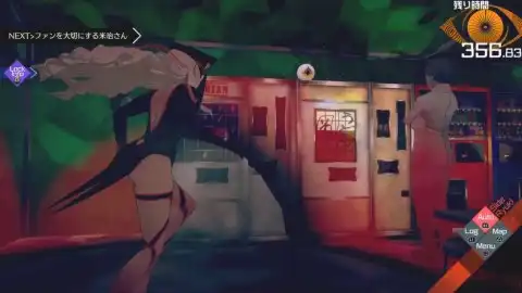 龍木編3章 米治のソムニウム(隠しアイテム1)