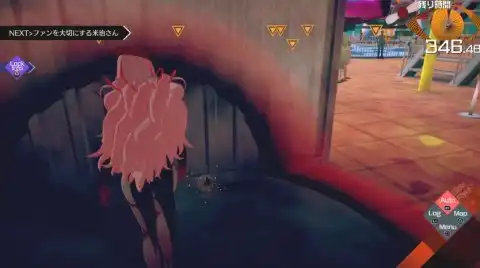 龍木編3章 米治のソムニウム(隠しアイテム3)