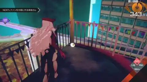 龍木編3章 米治のソムニウム(隠しアイテム4)