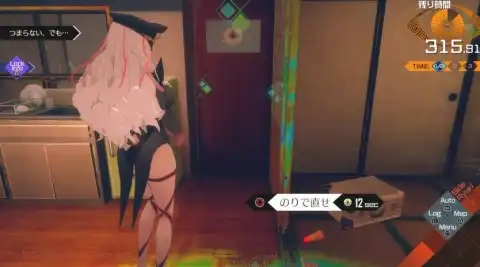 龍木編4章 祥磨のソムニウム(隠しアイテム3)