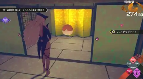 龍木編5章 イリスのソムニウム(隠しアイテム2)