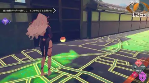 龍木編5章 イリスのソムニウム(隠しアイテム4)