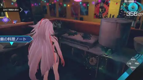 みずき編2章 厳のソムニウム(隠しアイテム1)