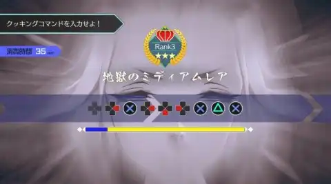 みずき編2章 厳のソムニウム(隠しアイテム3)