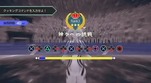 みずき編2章 厳のソムニウム(隠しアイテム4)