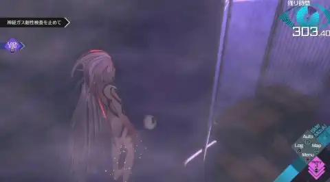 みずき編3章 仮面の女のソムニウム(隠しアイテム1)