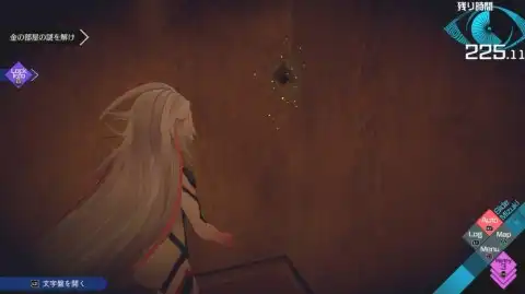 みずき編4章 テアラァのソムニウム(隠しアイテム4)