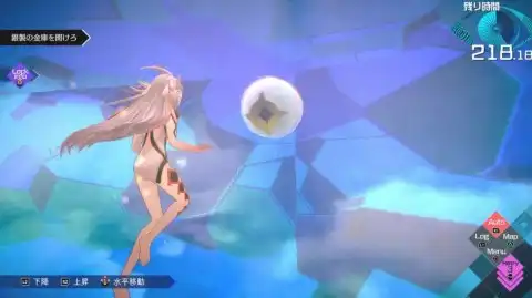 みずき編4章 ライアンのソムニウム(隠しアイテム3)