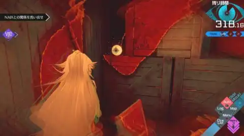 みずき編5章 亜麻芽のソムニウム(隠しアイテム1)