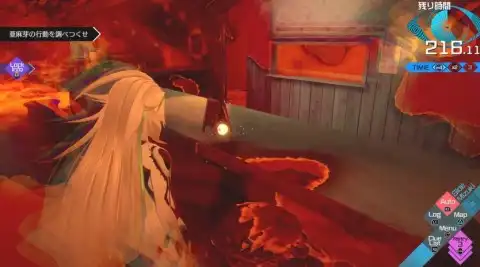 みずき編5章 亜麻芽のソムニウム(隠しアイテム3)