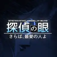 �T��̊�F����΁A�ň��̐l��