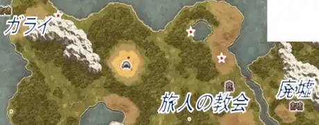 �K���C�`�Y���ꂽ�p��