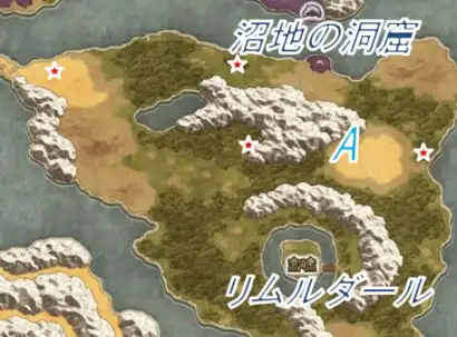 ���n�̓��A�`�������_�[��