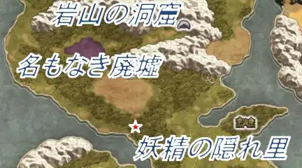 �����Ȃ��p�Ё`�d���̉B�ꗢ