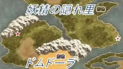 �d���̉B�ꗢ�`�h���h�[��