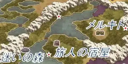 �����̐X�`�����L�h