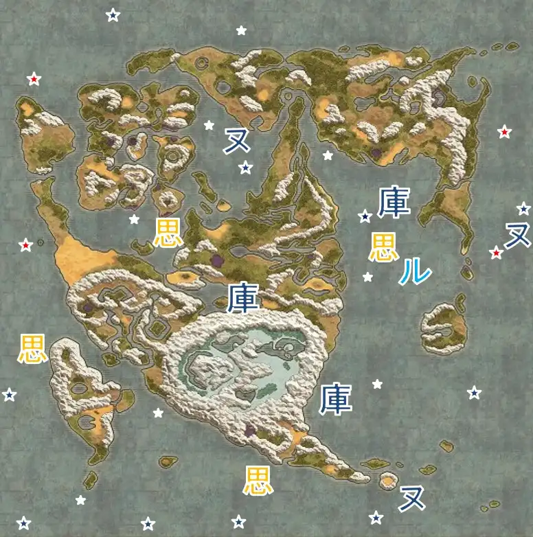 �C�ꁕ�[�C�̃A�C�e��