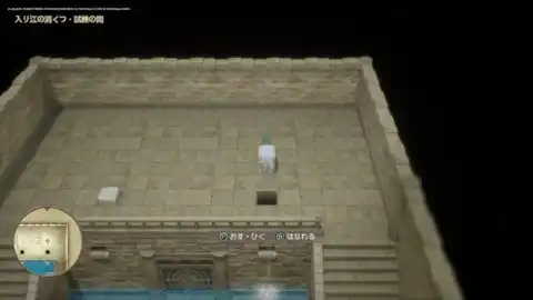 �����̊ԁi�Β��𗎂Ƃ��j