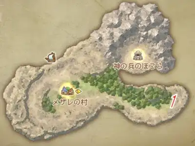 メザレ周辺(フィールド)