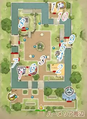 �n�[�����A�̒�