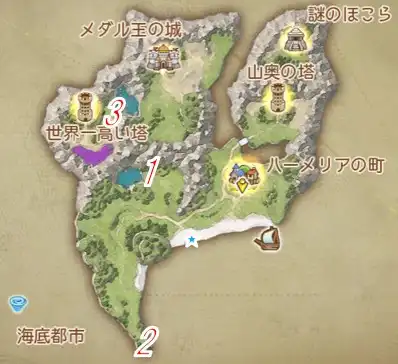 �n�[�����A���Ӂi����j