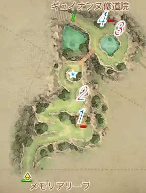 メモリアリーフ北の山道(現代)