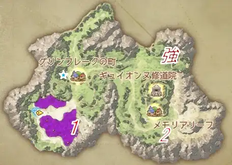 グリンフレーク周辺(過去の数十年後)