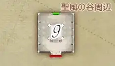 •‰_‚Ì–À˜HE‘æ‚SƒGƒŠƒA