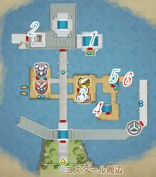 �R�X�^�[���̍��̃A�C�e�����