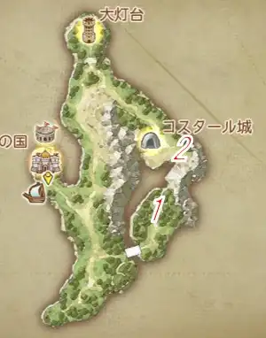 �R�X�^�[�����Ӂi�����r���ҁj