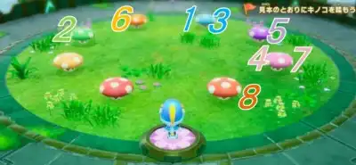 �A���V�[���K�i�X�e�[�W�Q�j