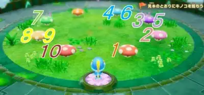 �A���V�[���K�i�X�e�[�W�R�j