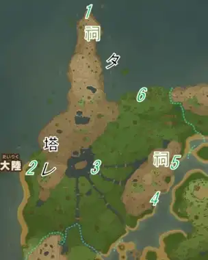 リューノメ山地