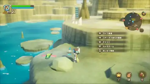 カラット砂漠東のリーフナー1