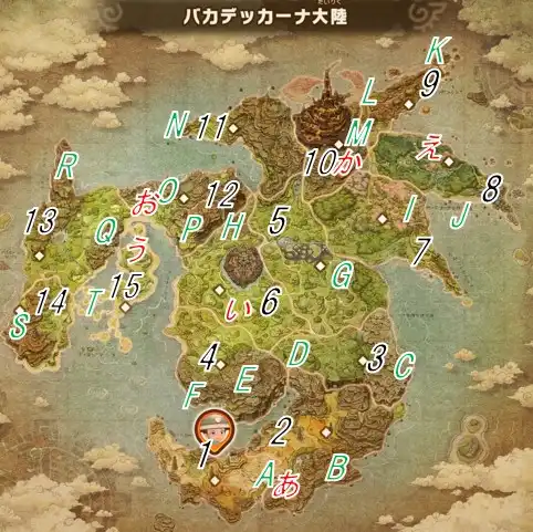 バカデッカーナ大陸の全体マップ