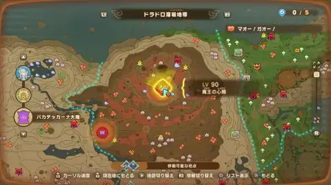 �}�I�[�I�K�I�[�I�̔����ꏊ