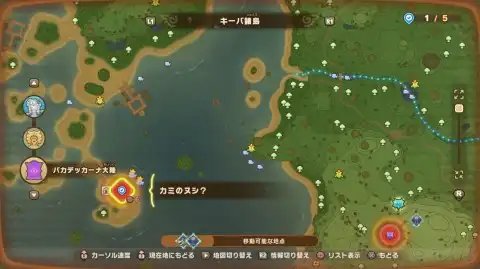 �J�~�̃k�V�H�̔����ꏊ