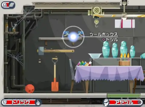 ��U�� �Ǘ����n���`�Ŏ�̃I�t�B�X